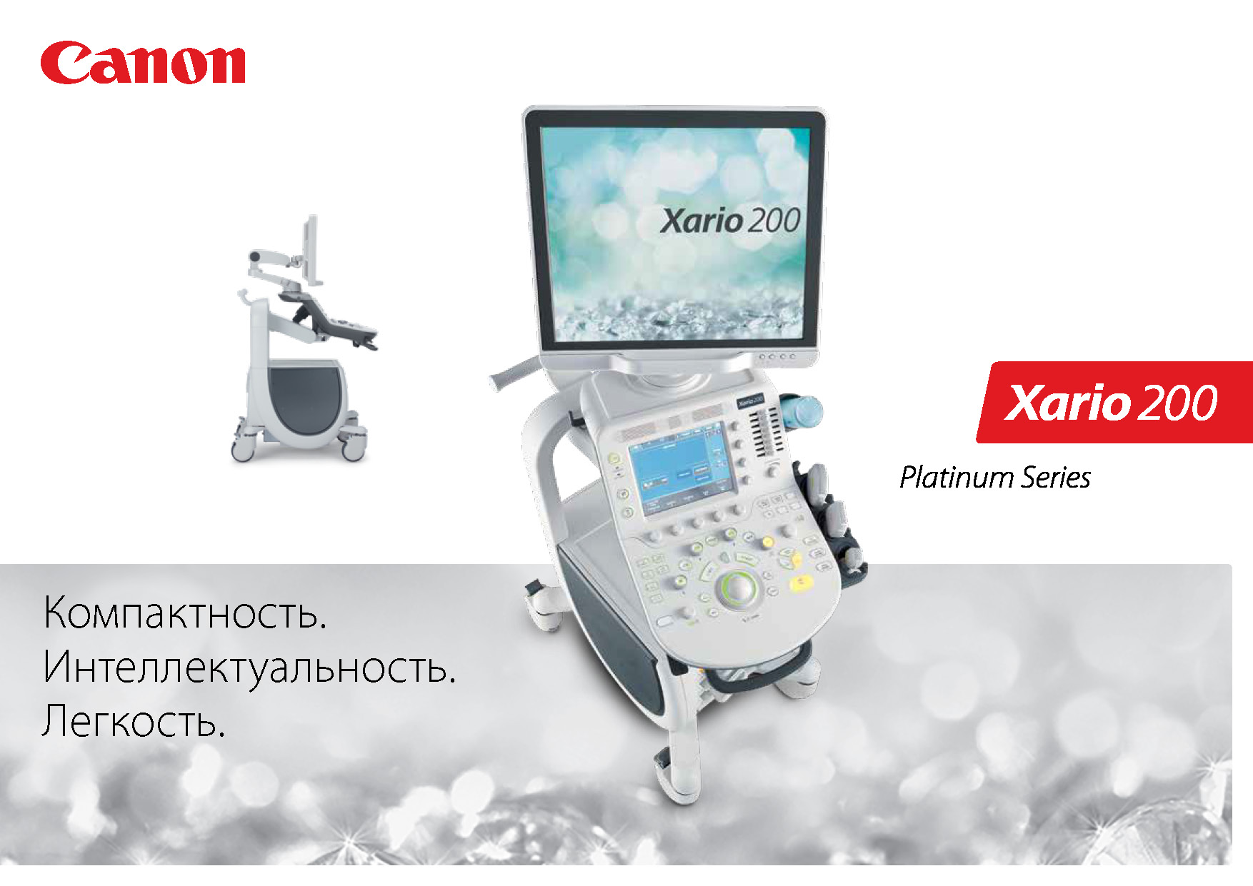xario 200 platinum